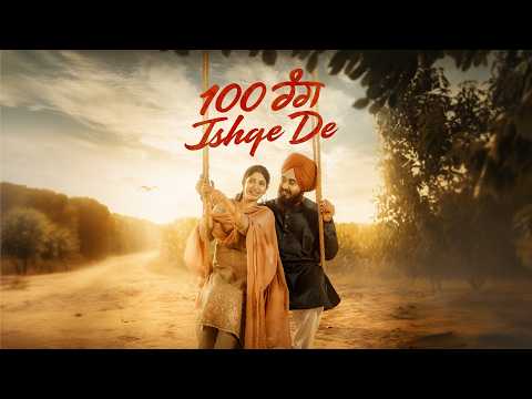 100 Rang Ishqe De - Manna Singh - Teaser - #MusicWaves #RangIshqDa #RangIshqeDe