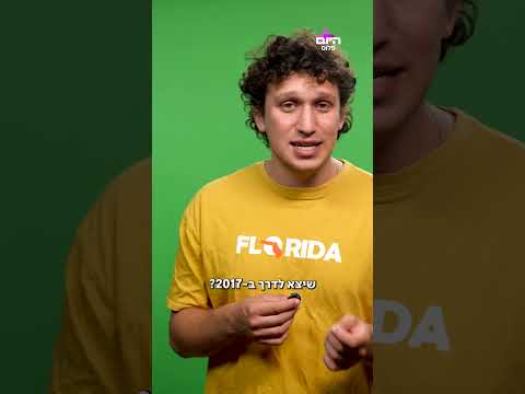 הפרויקט השאפתני בעולם של הסעודים שנהרס בגלל המלחמה שלנו מול איראן