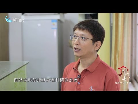 猫の動画サムネイル - 【閩南通】教師是學生科創的引路人丨廈門衛視閩南通