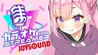 【歌枠】突然のゲリラ！ゆるく歌いまじかる #karaoke [JOYSOUND for STREAMER]【SINGING STERAM】