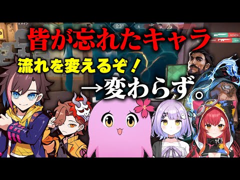 忘却の彼方【 VALORANT 】【 SqLA 】