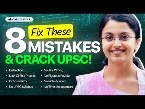 STOP Doing These 8 Mistakes (UPSC Success is Closer Than You Imagine)