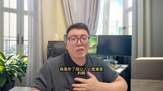 找媳妇找自己爱的，一辈子好好爱自己的原配，几千年流传下来是有道理的。。。