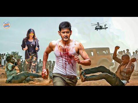 Mahesh Babu | New Released South Indian Action Movie In Hindi 2025 | South Hindi Dubbed Movie