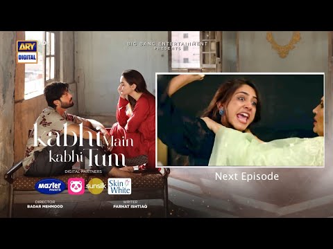 Kabhi Main Kabhi Tum EP 24 Promo || Kabhi Main Kabhi Tum EP 24 Teaser || Part 7|Ary Digital|18th Sep