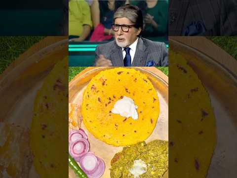 Amitabh Bacchan and vicky koshal’s punjabi food discussion #amitabhbachchan#thatviralfood#celebrity