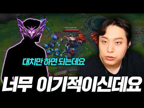 【 롤재판 94화 】 카타로 사이드를요?