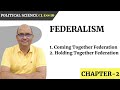 Types of Federalism Quiz