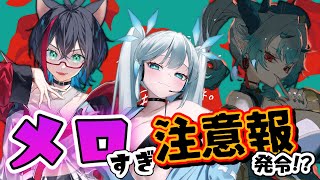 【 乳圧30t 】可愛いだけじゃない！？今日は爆メロな3人があなたを取り合っていく予感…！？【 たった今考えたプロポーズの言葉を君に捧ぐよ。