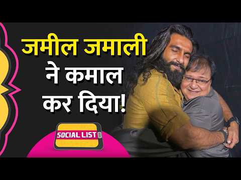 AI Food Stories हैं वायरल, Chokha Baati का धोखा, Chai ने Biscuit को छोड़ा | Social List