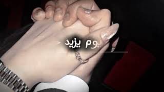 عبدالرحمن العزاوي - شگد احبك ( أغنية خاصة ) 2025 abdulrahman alazzawi shqad ahbak