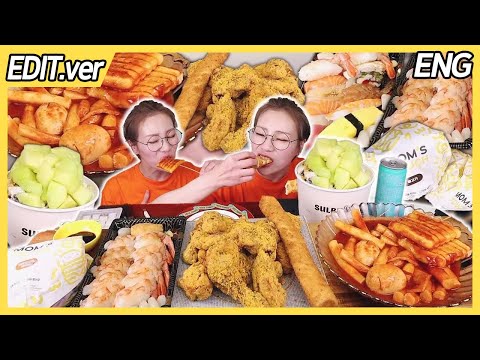 먹고 싶은 음식 다 먹은 날🍔 떡볶이, 햄버거, 초밥, 치킨, 빙수 등등... 250706/Mukbang, eating show