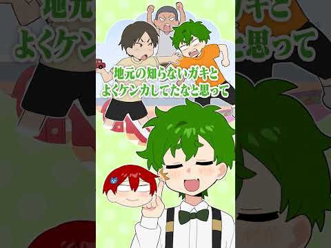 【アニメ】5歳のクソガキ赤ちゃんのときの話がヤバいwwww【イラスト・マインクラフト】よろずや🍭 #shorts #アニメ