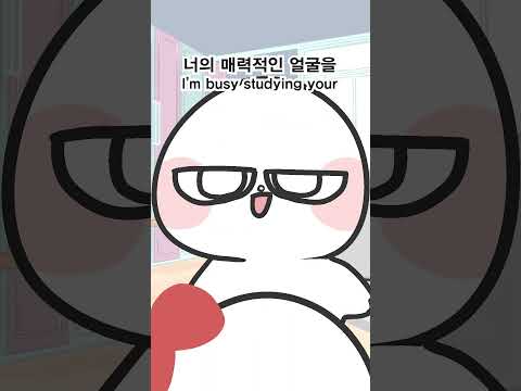 근데 좋았어?