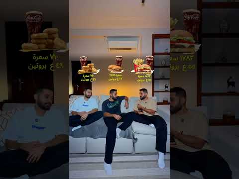 كيف تاكل وجبات سريعة وتنحف