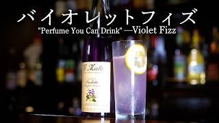 "Violet Fizz — A Floral, Perfume-Like Cocktail Shaken to Perfection"