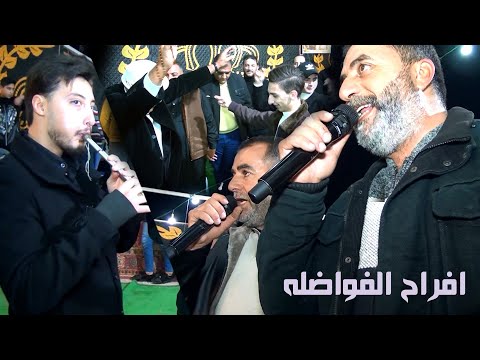 دبكة مجوز مرتبه 2025 حسين وابراهيم الخزاعلة ( افراح الفواضله ) عرس حماده الفاضل