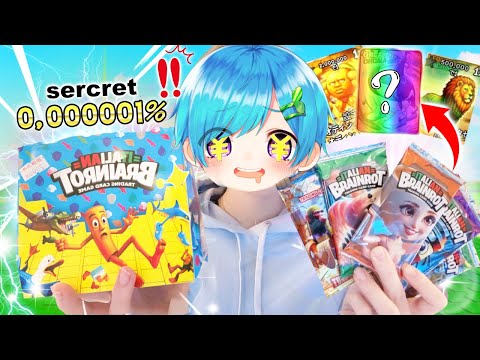 激レア『ブレインロッドカードゲーム』がヤバすぎた....【実写】