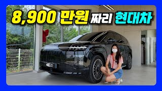한국 최고의 전기차를 본 와이프 반응
