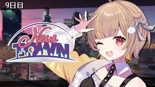 【 #NEWTOWN / 9日目 】壁紙ガチャ！競輪！アトリエ！やりたいことたくさん！！【 音ノ瀬らこ/ミリプロ 】