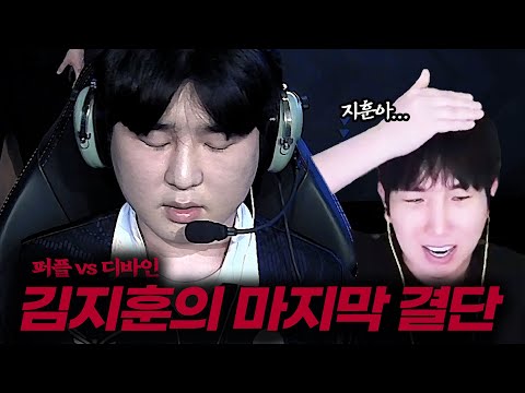 떨어지는 팀은 짐 싸야 하는 데스매치 . . 【2025 서든챔스 l 퍼플vs디바인】