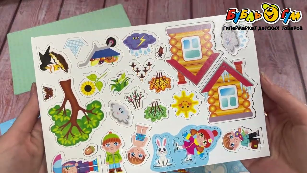 Набор игровой Магнитные истории Времена года 52дет - видео