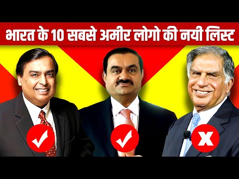 Top 10 Richest People in India | इंडिया के 10 सबसे अमीर लोग | Live Hindi Facts