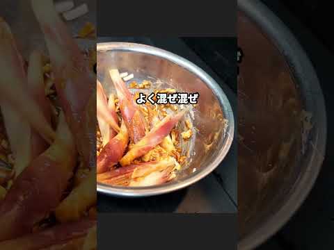 みょうがの味噌󠄀マヨチーズ焼き #みょうがレシピ #トースターレシピ #おうちごはん