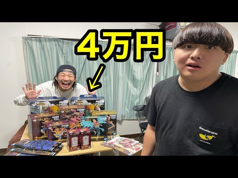 MYは平気で友達の金で欲しい物買う奴だった【がーどまんブチギレ】
