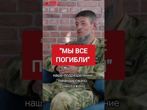 Их считали погибшими, а они выжили #война #армияроссии #завдв #армия #времяч #война2023 #сталинград