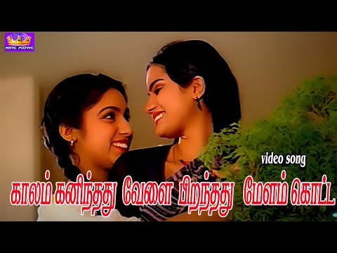 காலம் கனிந்தது வேளை பிறந்தது | Kaalam Kaninthathu Velai Piranthathu song Vaali. Raveendran HD song