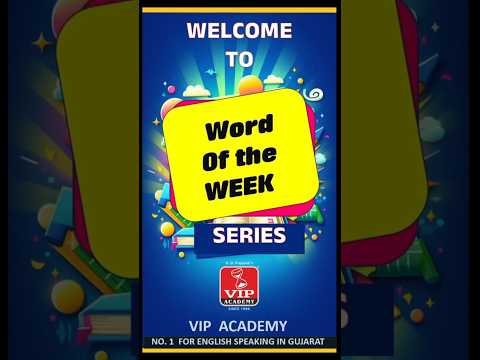 WORD OF THE WEEK SERIES -DAY -22 | હવે EVERY WEEK નવો શબ્દ  શીખો With a sentence