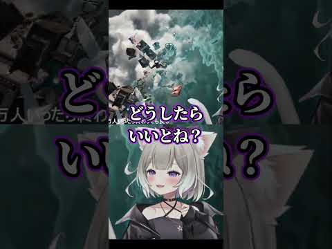 初見レインボーロードで６時間を無に返した【Only up!】【夜絆ニウ / NeoPorte (ネオポルテ) 】#shorts #vtuber #切り抜き #onlyup