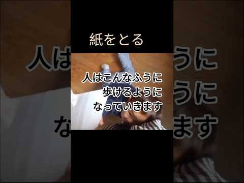 1歳!歩けるようになるまで #子供#孫が可愛い #癒し #にっこり #歩く練習#1歳2児ヶ月#男の子赤ちゃん #成長#幼児#子育て#育児
