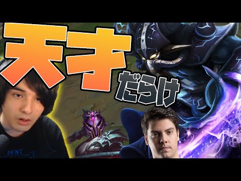 【LOL】まさかの高レートマッチで大活躍!?このサモリフ天才しかいないんだけど【カサディン】