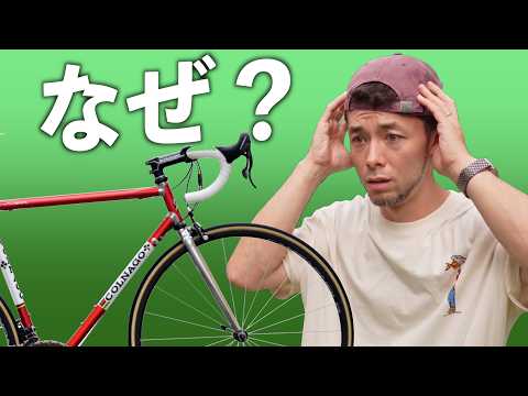 ディスク全盛期に「あえてリムブレーキ」を選ぶ５つの理由