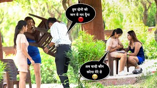 Phone Check | Ghar Par Sabko Pata Hai😳 | Loyalty Test | Ladayi Ho Gayi | Miss Dhawan