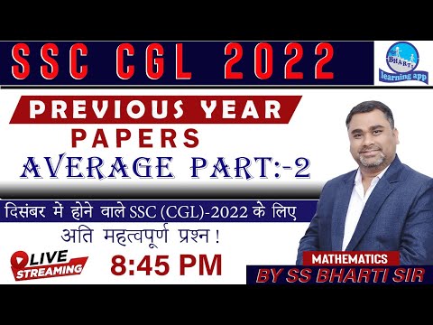 Previous Year Paper Discussion // Average class 2 // CGL 2022 // By S.S Bharti Sir