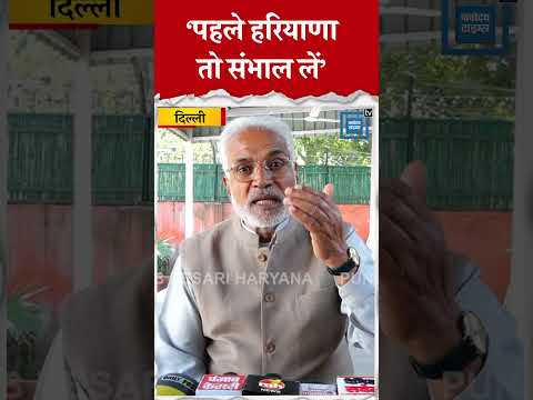 पंजाब में CM Saini पर ऑपरेशन लोट्स चलाने के आरोपों पर JP ने कसा तंज,कहा – पहले हरियाणा तो संभाल लें