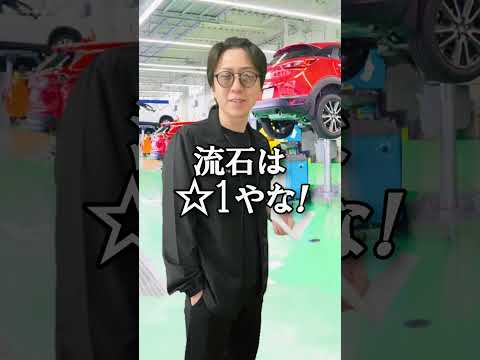 【整備士あるある】客「○○ついでに軽く点検しといて！」 #shorts