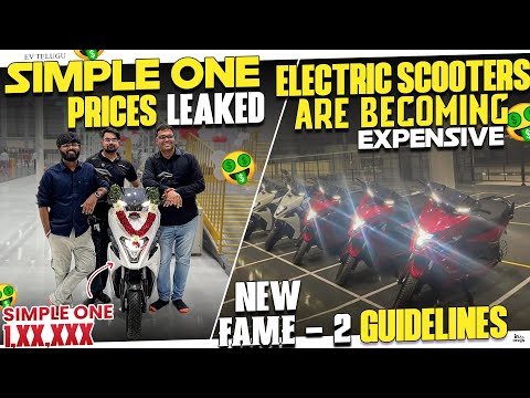 Simple One Prices Leaked ! | Electric Scooters Price Hike | Electric vehicles India