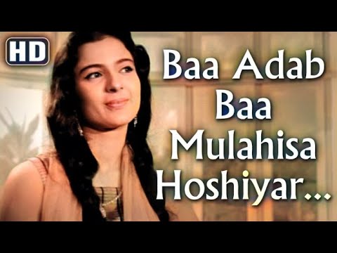 Baa Adab Baa Mulahisa Hoshiyar | Asha Bhosle Hits | Deven Verma, Tanuja | Aaj Aur Kal (4K)