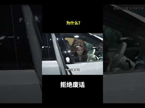 为什么？#涨知识#冷知识
