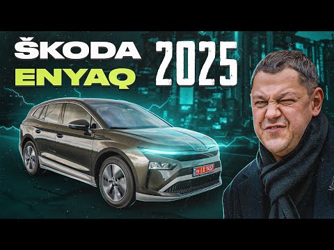 Skoda Enyaq та незрозумілі рішення