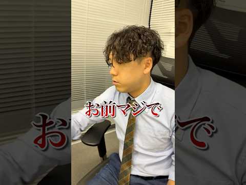 上司の夜飯にウイスキーぶっかけたらガチギレされたwww