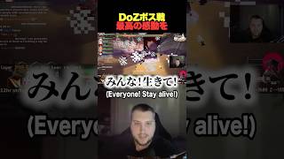 【マイクラ】初ボス戦でまさかの勝利…！？【 rpr 甘狼このみ  天開司 Axel Syrios 折咲もしゅ 八神つくも 切り抜き 】#Do