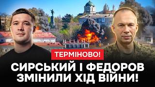 ⚡️ЩОЙНО‼️ЗСУ здійснило неможливе‼️ Ворог втрачає КРИМ
