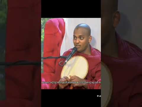 යතාර්ථය|කත්නෝරුවේ සිරිධම්ම ස්වාමීන් වහන්සේ | Kathnoruwe Siridamma Thero