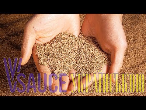 Чи безпечно торкатися Марса? - Vsauce українською