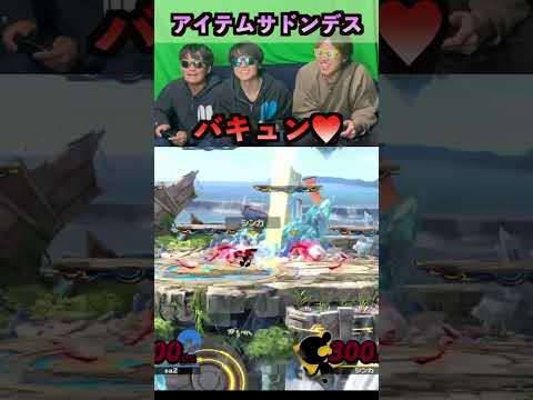 最強アイテムはなんでしょう???